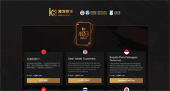 Desktop Screenshot of ditana.com