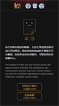 Mobile Screenshot of ditana.com