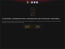 Tablet Screenshot of ditana.com